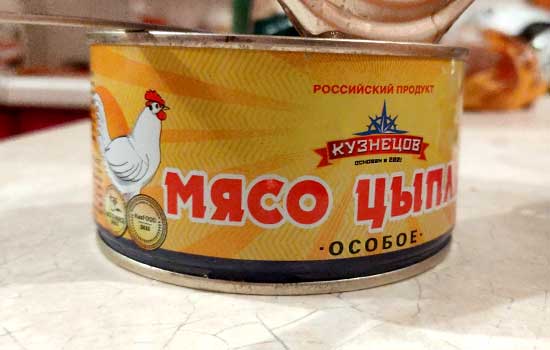 Мясо цыплят особое 325 гр.