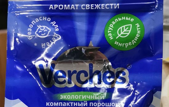 Таблетки для стирки белья Verches 