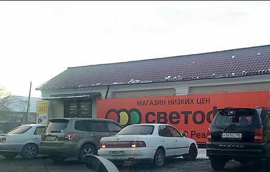 г. Артем, ул. Кирова,73