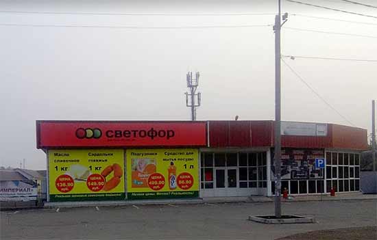 г. Кореновск, пер.Карла-Либкнехта, 3В