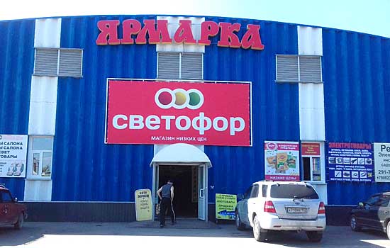 г. Нижний Новгород, ул. Минеева, 29 к. 4