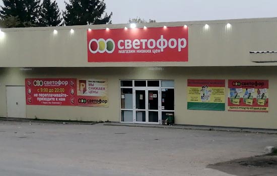 г. Таруса, пер. Советский, 9