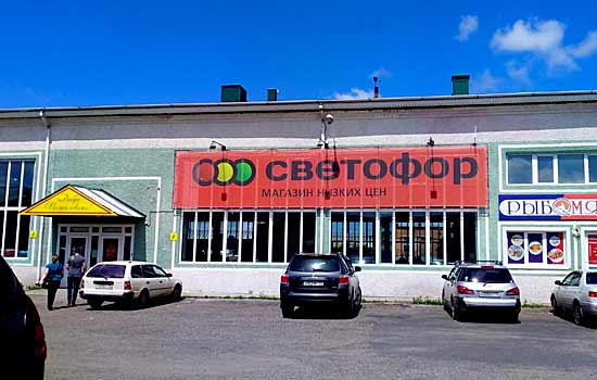 г. Уссурийск, ул. Сельскохозяйственная, 23
