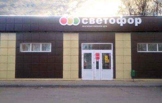 пос. Воротынск, ул. Железнодорожная, 8Б