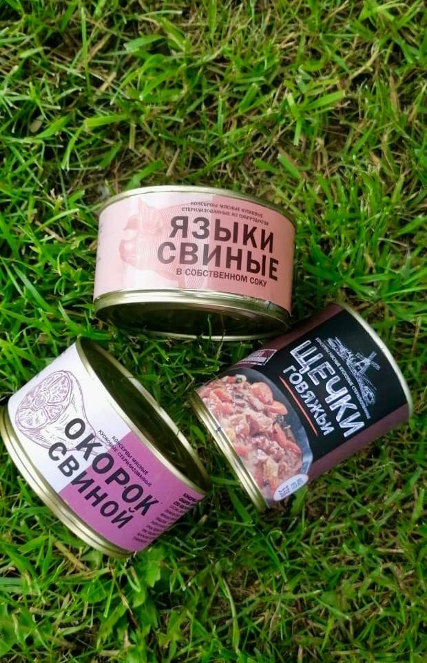 Продукция Курганского мясокомбината «Стандарт»