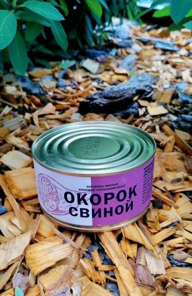 Продукция Курганского мясокомбината «Стандарт» - Окорок свиной 