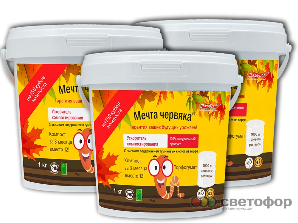 Ускоритель компостирования «Мечта червяка»